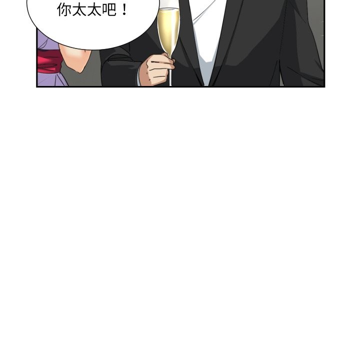 67P - 调教小娇妻/调教妻子