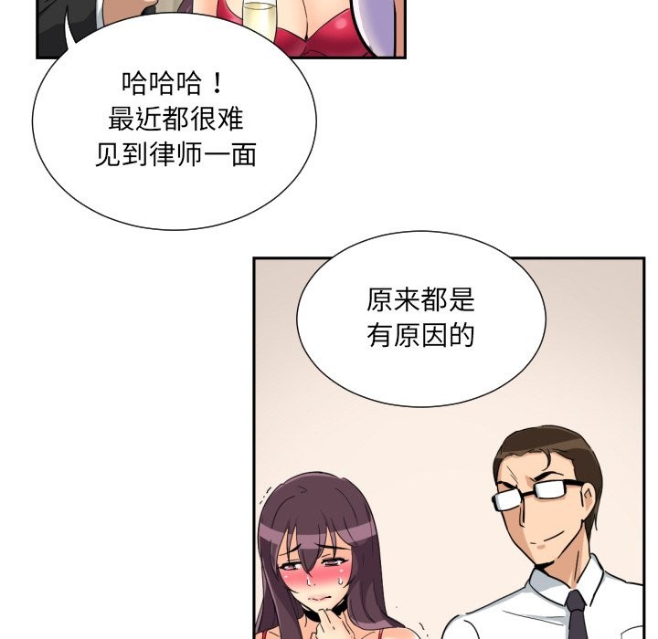 69P - 调教小娇妻/调教妻子