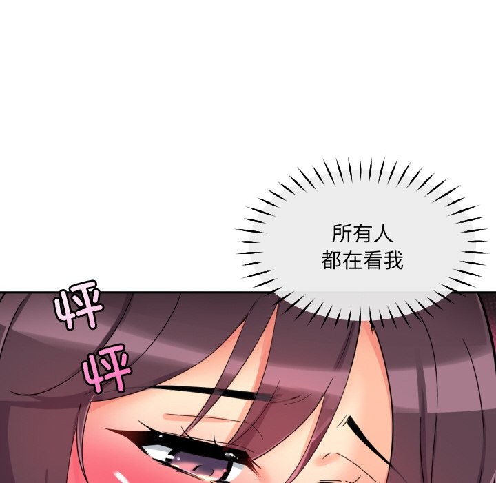 6P - 调教小娇妻/调教妻子