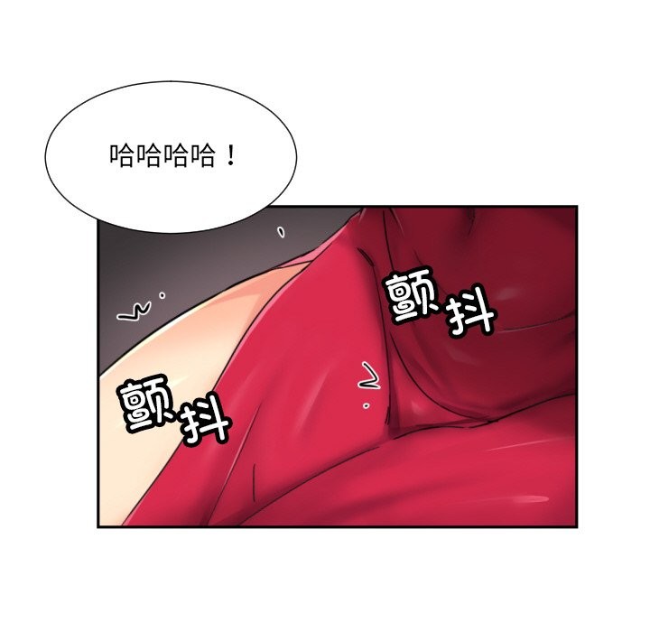 71P - 调教小娇妻/调教妻子