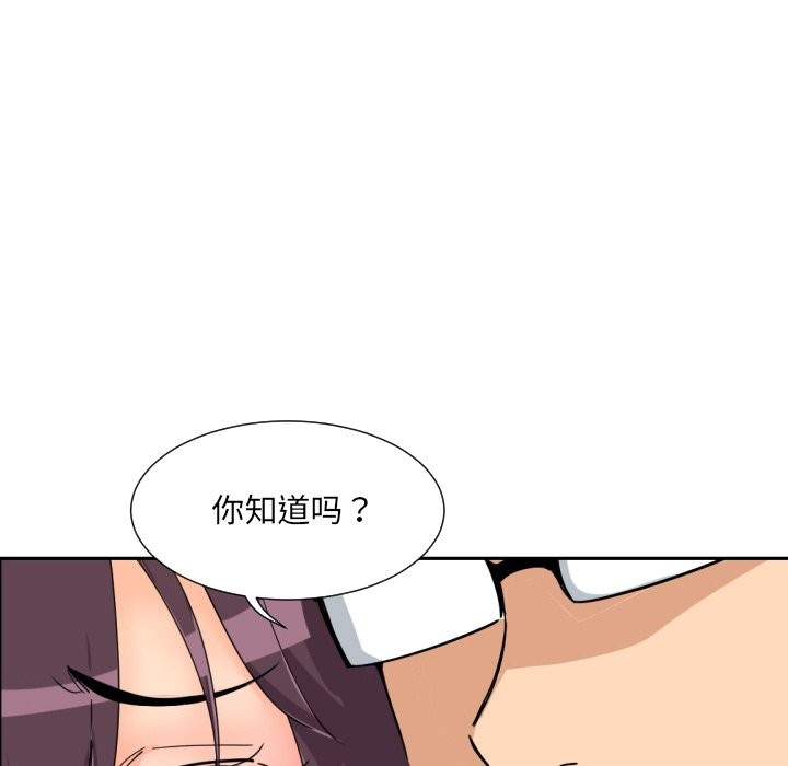 72P - 调教小娇妻/调教妻子