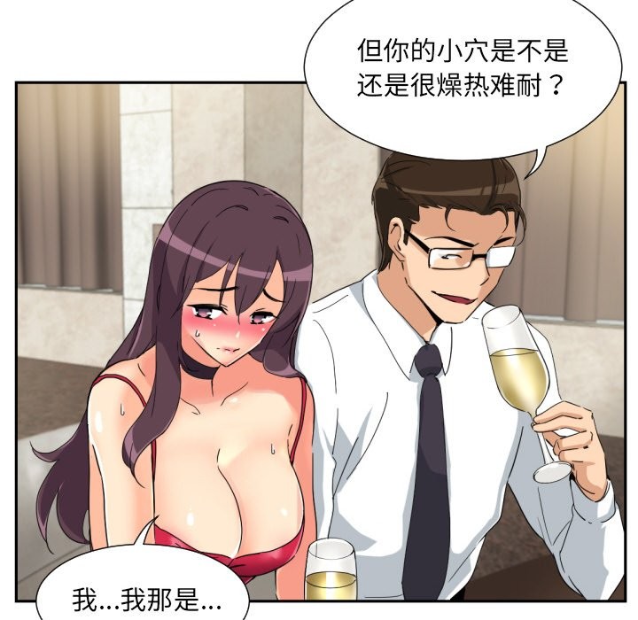 76P - 调教小娇妻/调教妻子