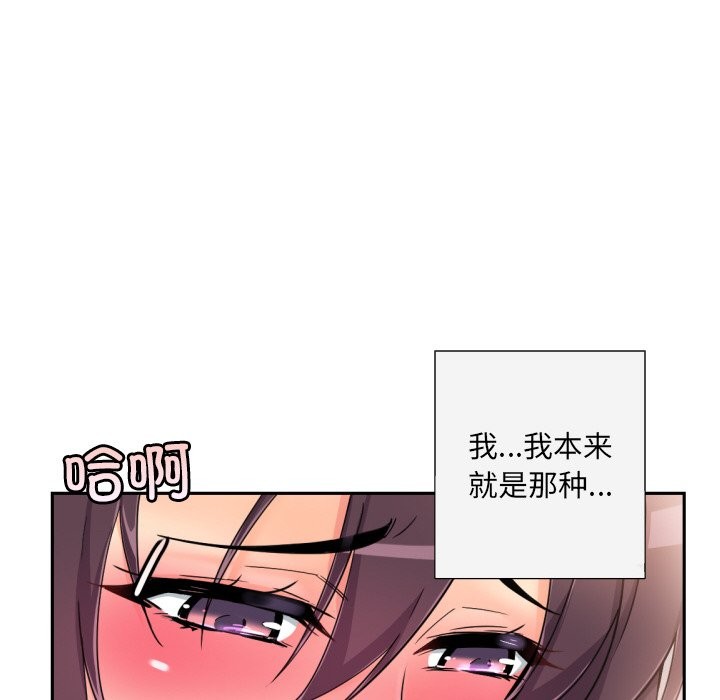 79P - 调教小娇妻/调教妻子