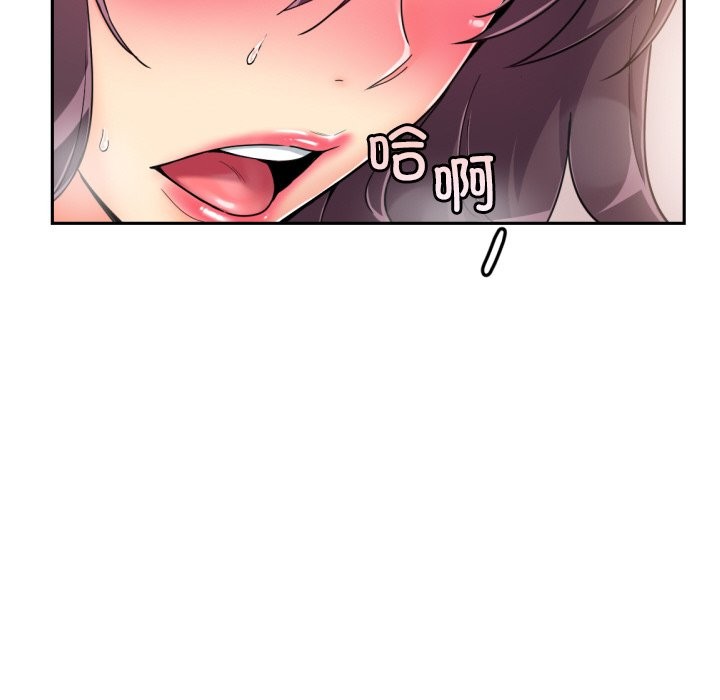 80P - 调教小娇妻/调教妻子
