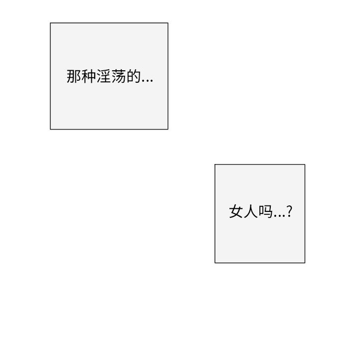 81P - 调教小娇妻/调教妻子