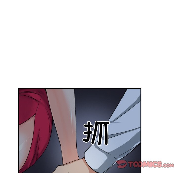 93P - 调教小娇妻/调教妻子