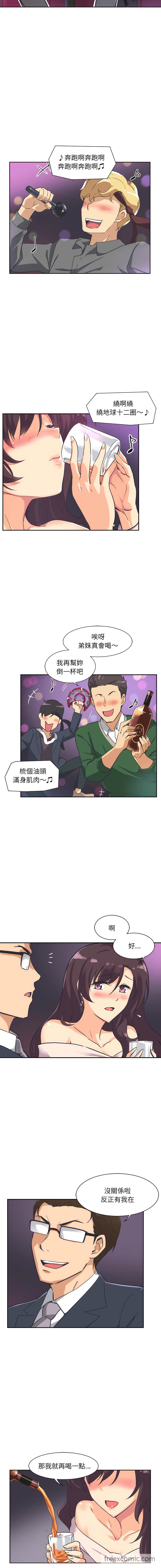 14P - 调教小娇妻/调教妻子
