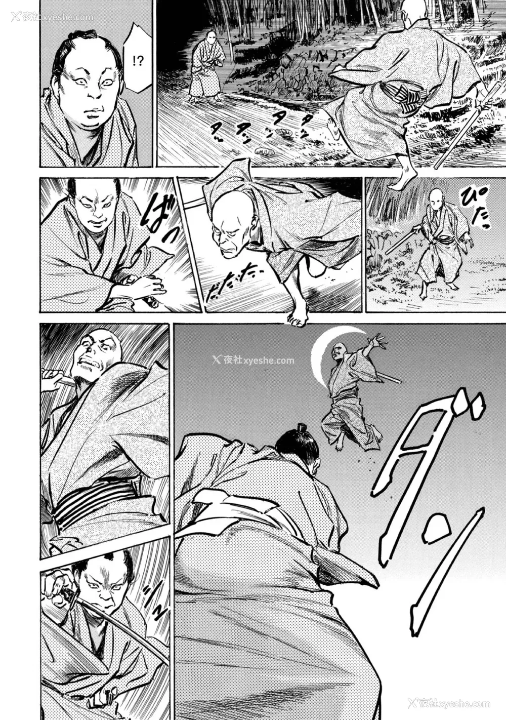 163P - [八月薫] 天保桃色水浒伝 4 [中国翻訳] [青文]