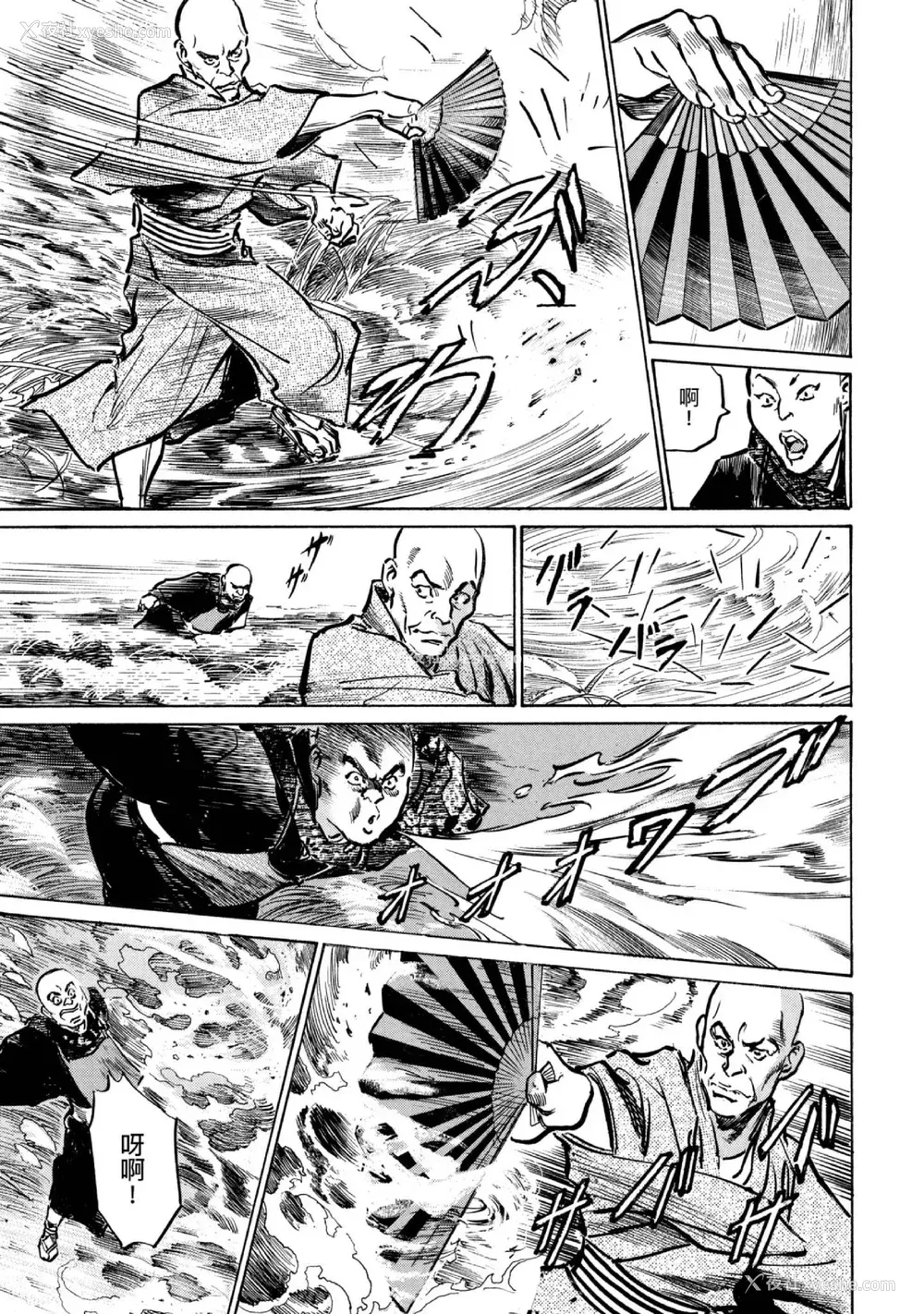 16P - [八月薫] 天保桃色水浒伝 4 [中国翻訳] [青文]