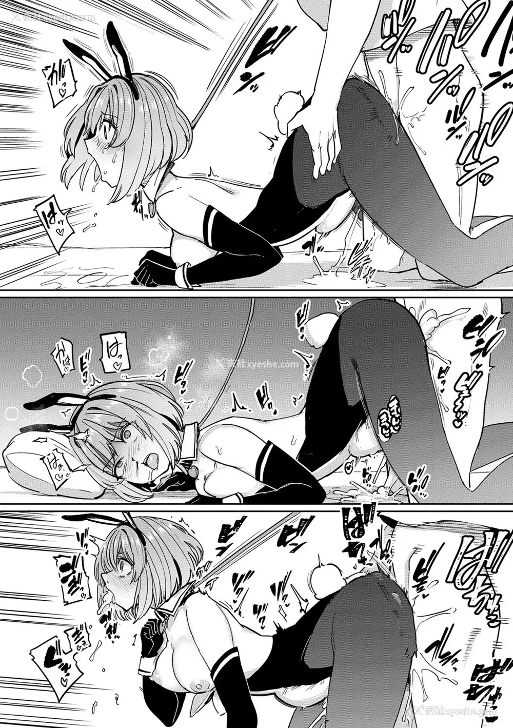 161P - [あおむし] Pet Girl [中文] [无修正] [DL版]