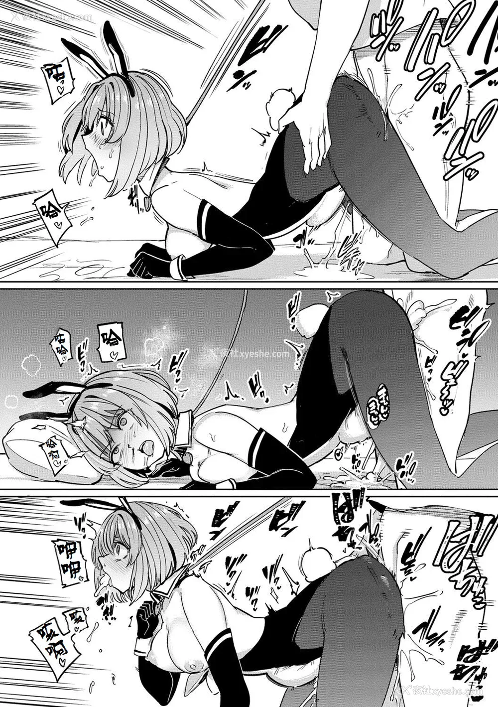 162P - [あおむし] Pet Girl [中文] [无修正] [DL版]