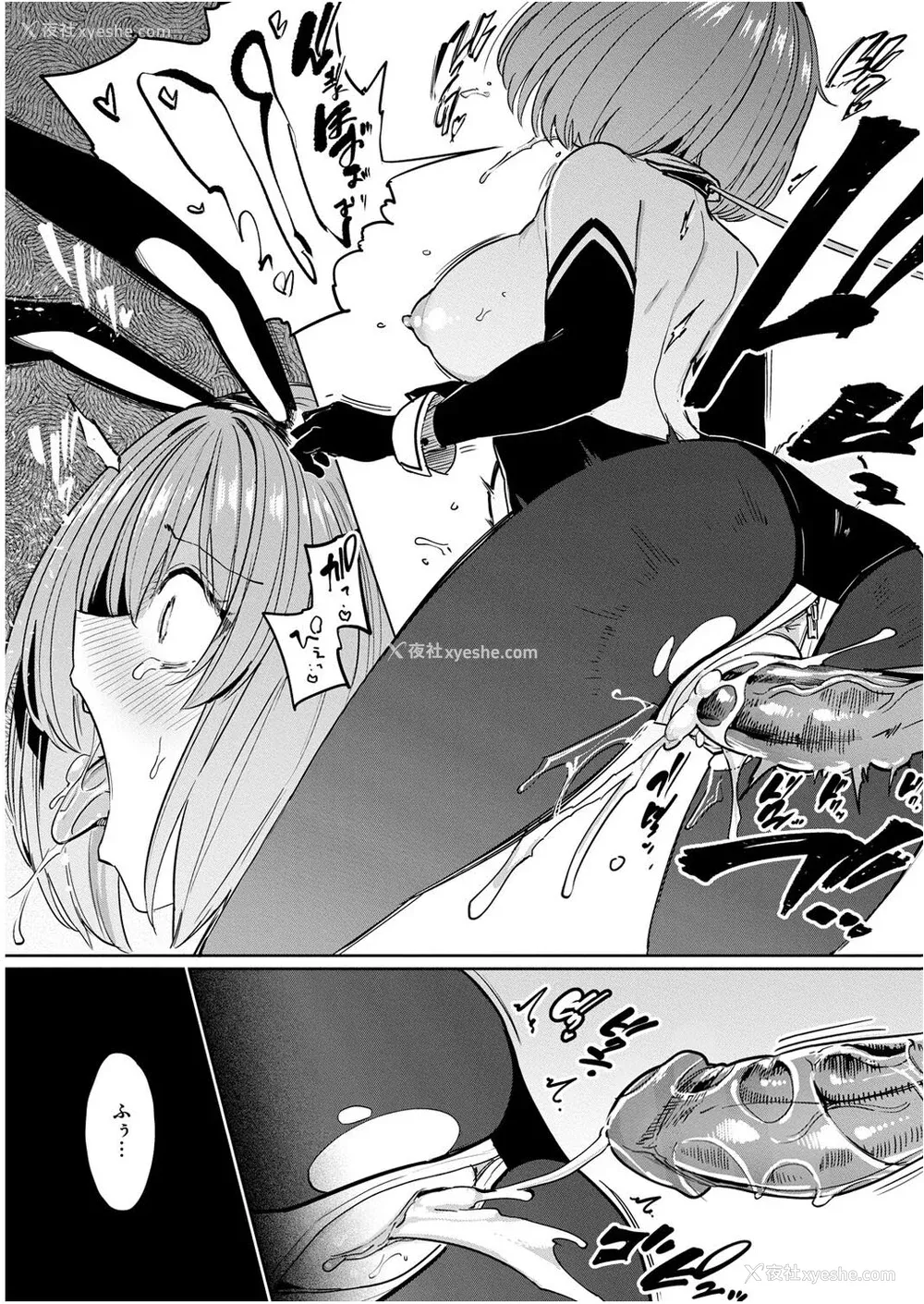 165P - [あおむし] Pet Girl [中文] [无修正] [DL版]