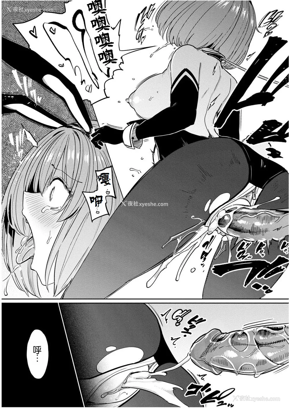 166P - [あおむし] Pet Girl [中文] [无修正] [DL版]