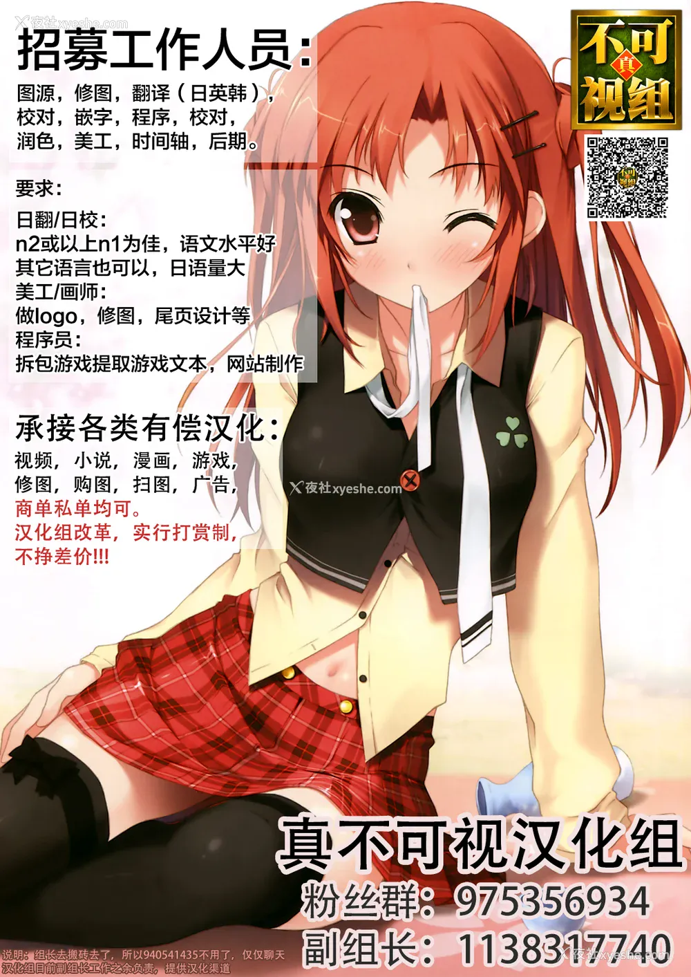 186P - [あおむし] Pet Girl [中文] [无修正] [DL版]