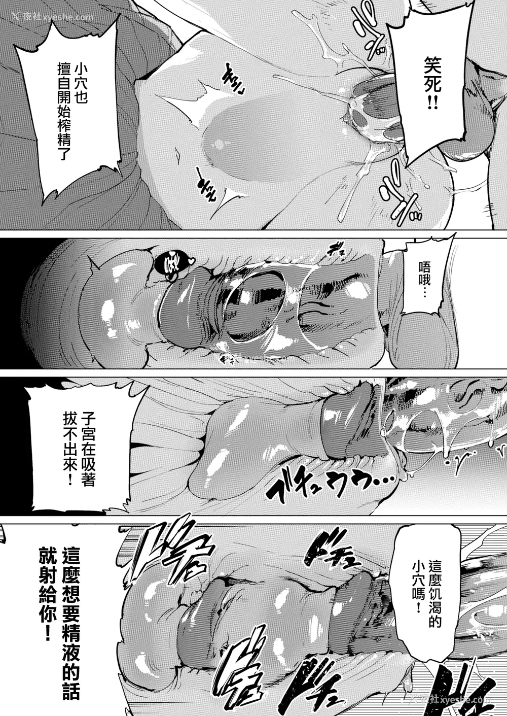 33P - [あおむし] Pet Girl [中文] [无修正] [DL版]