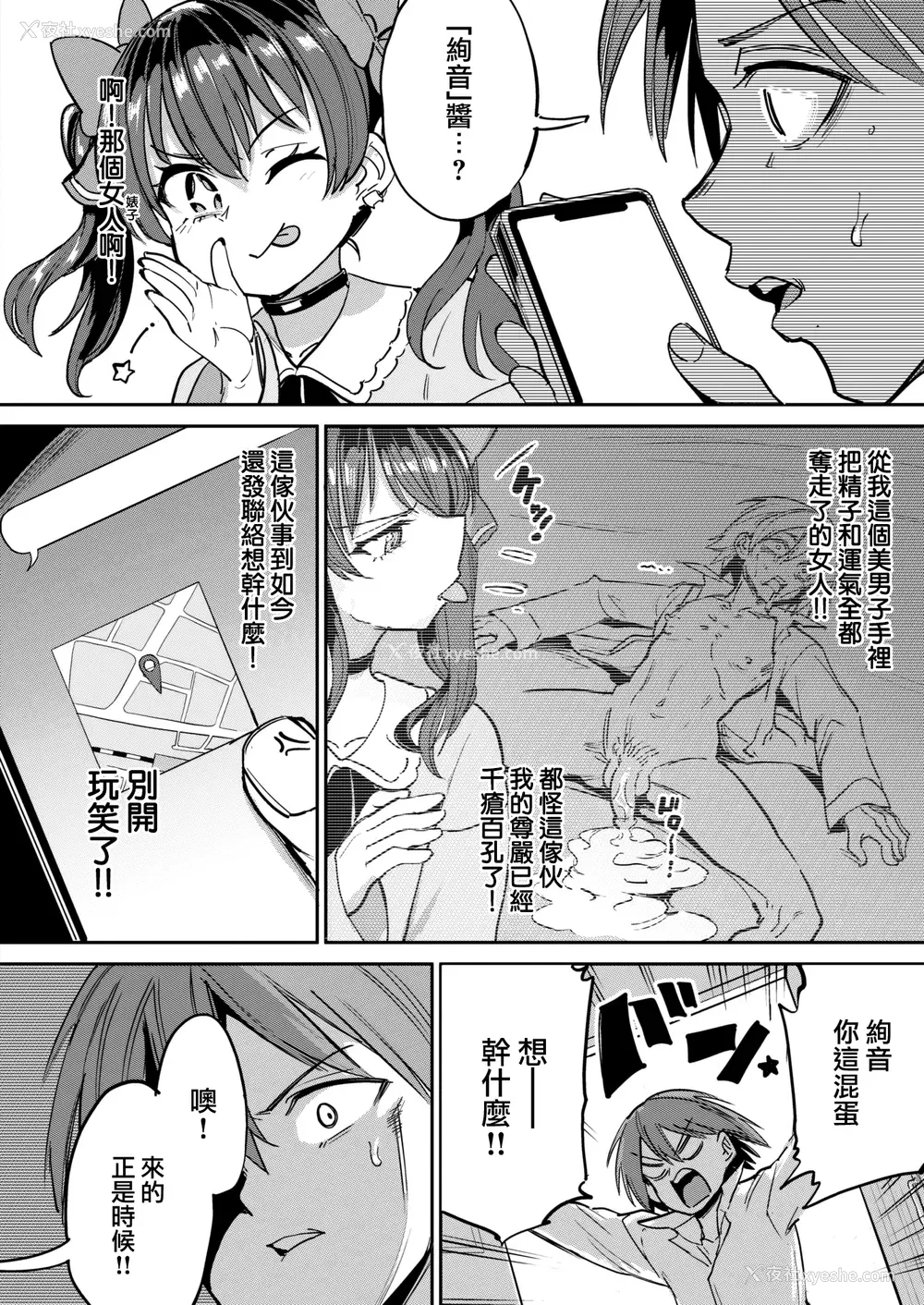 44P - [あおむし] Pet Girl [中文] [无修正] [DL版]