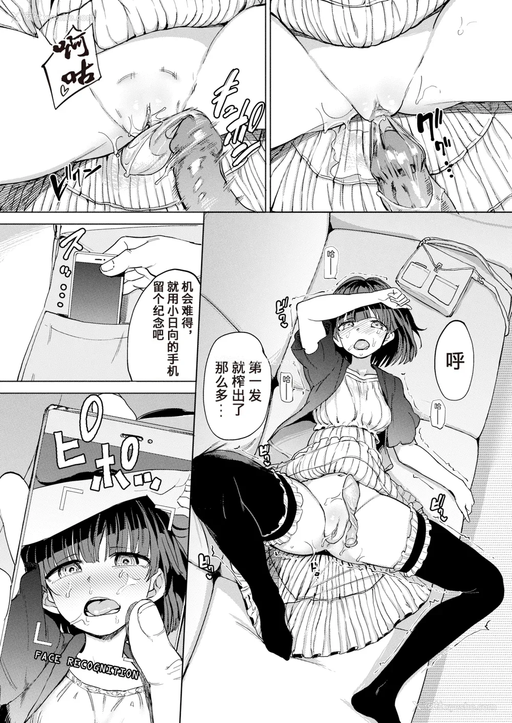 62P - [あおむし] Pet Girl [中文] [无修正] [DL版]