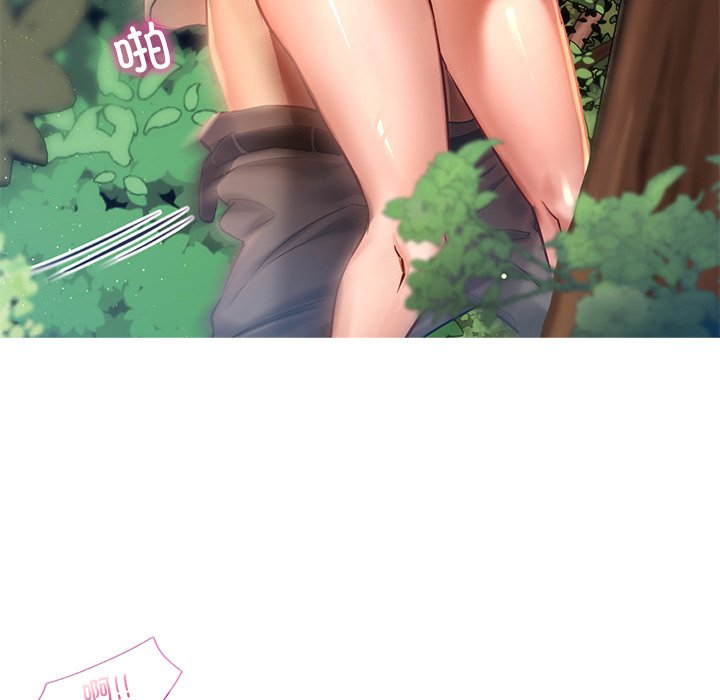 105P - 爱的游乐园/游乐园男女