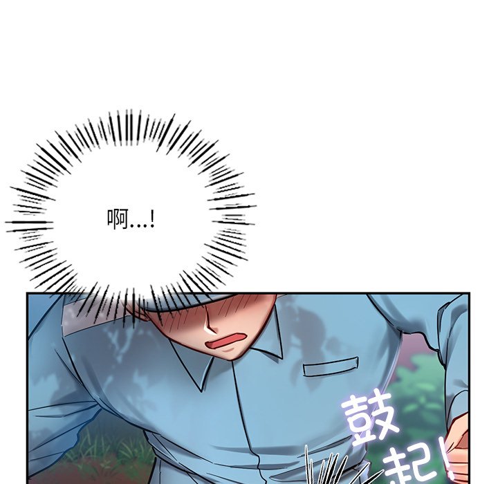 114P - 爱的游乐园/游乐园男女