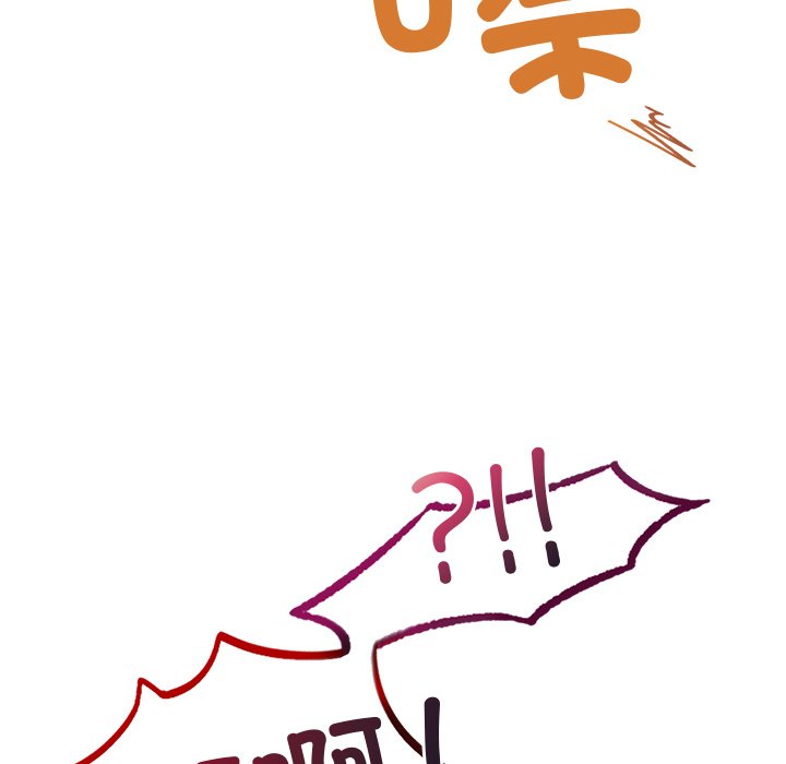 119P - 爱的游乐园/游乐园男女