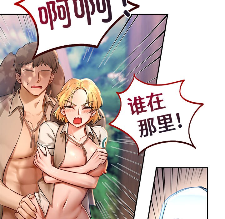 120P - 爱的游乐园/游乐园男女