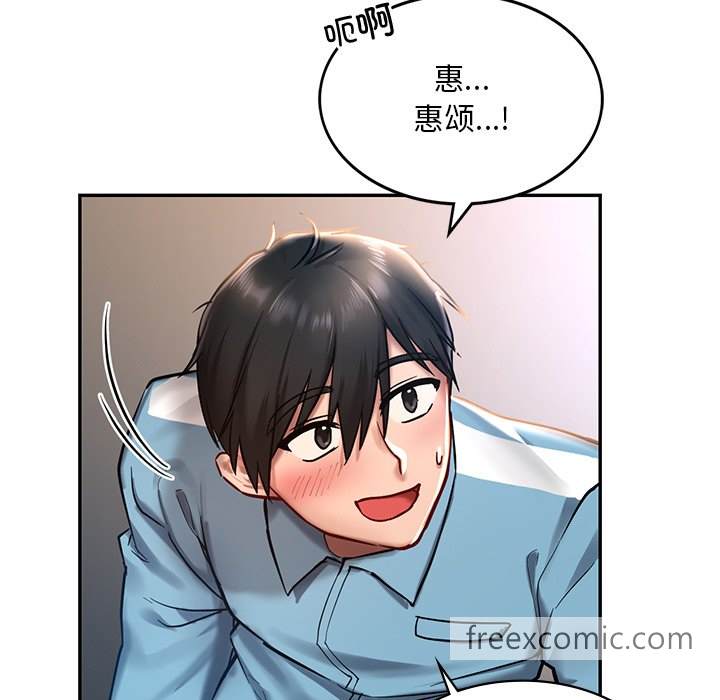 133P - 爱的游乐园/游乐园男女