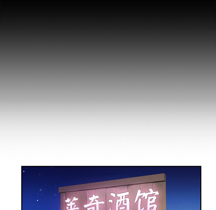153P - 爱的游乐园/游乐园男女