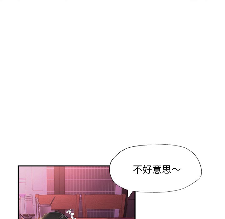 162P - 爱的游乐园/游乐园男女