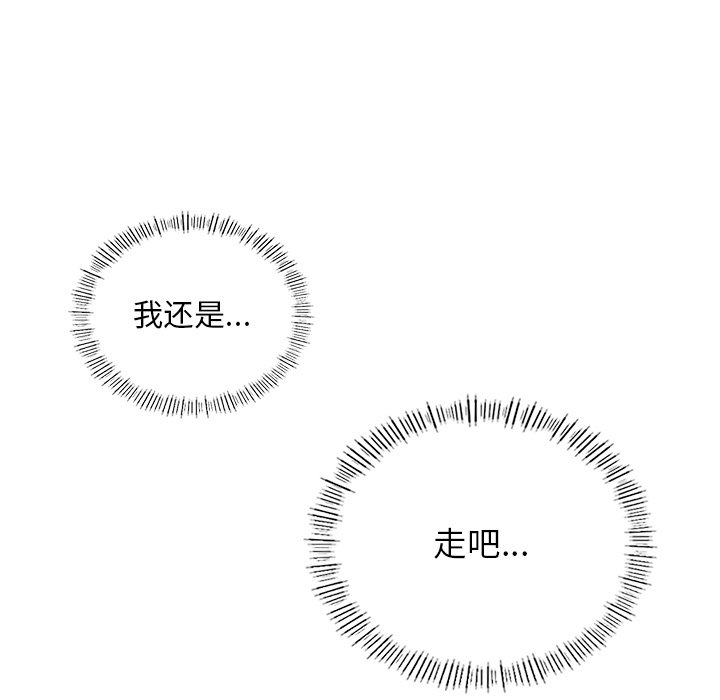166P - 爱的游乐园/游乐园男女