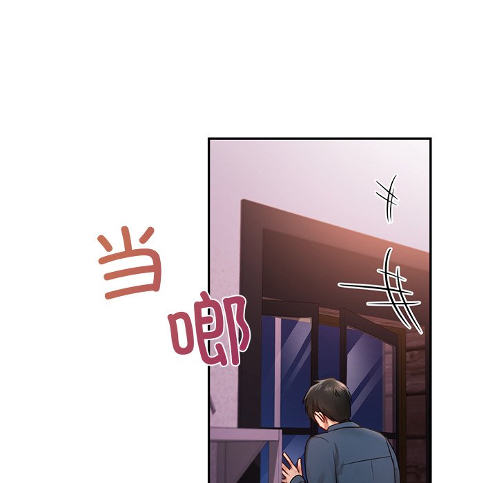 172P - 爱的游乐园/游乐园男女