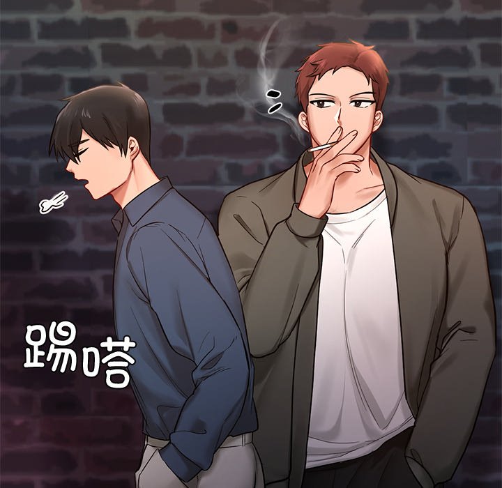 175P - 爱的游乐园/游乐园男女