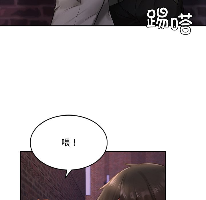 176P - 爱的游乐园/游乐园男女