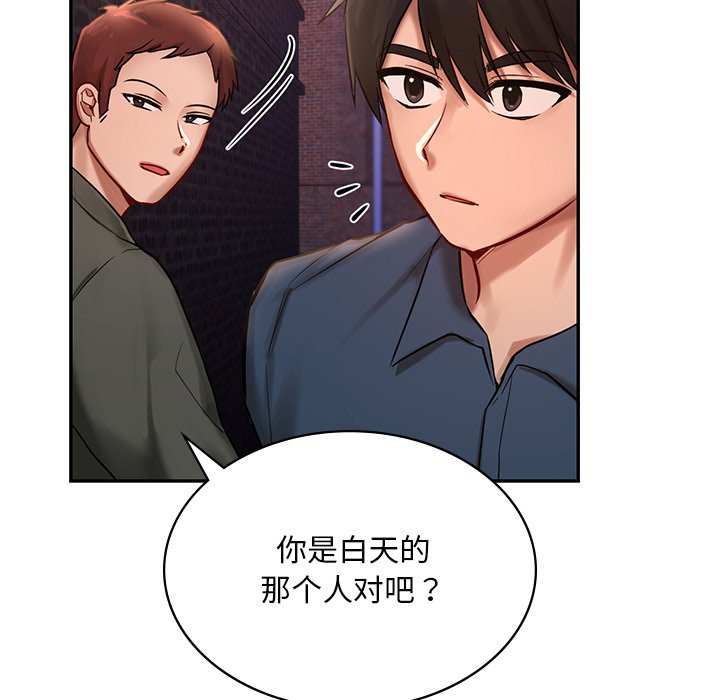 177P - 爱的游乐园/游乐园男女