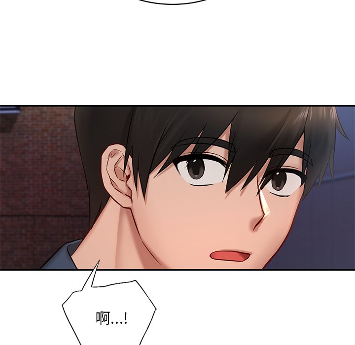 178P - 爱的游乐园/游乐园男女