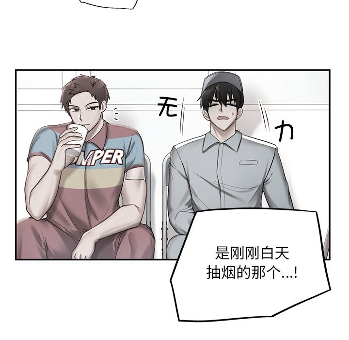 179P - 爱的游乐园/游乐园男女