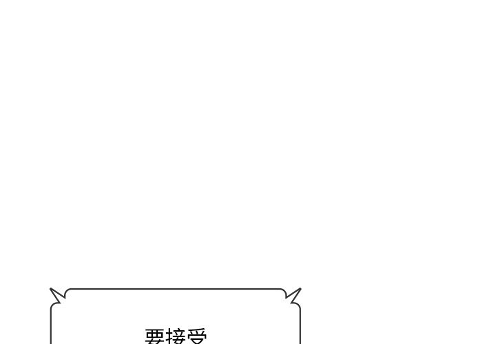 1P - 爱的游乐园/游乐园男女