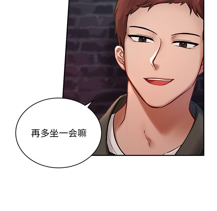 181P - 爱的游乐园/游乐园男女