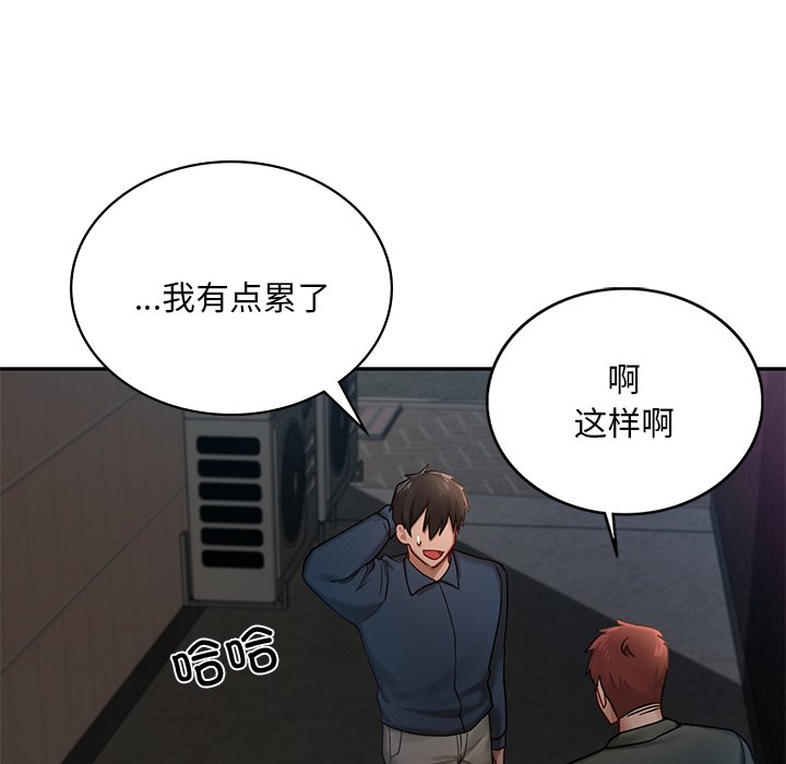 182P - 爱的游乐园/游乐园男女