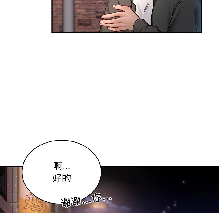 188P - 爱的游乐园/游乐园男女