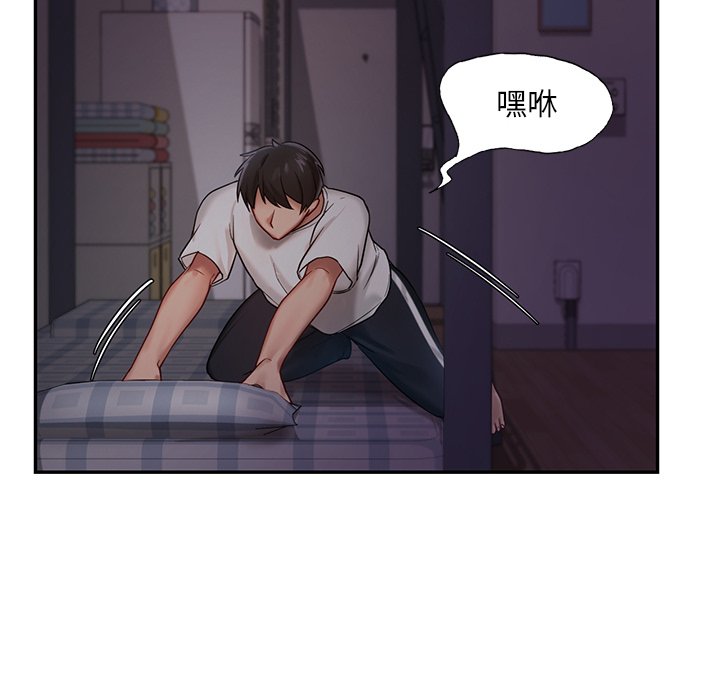 192P - 爱的游乐园/游乐园男女