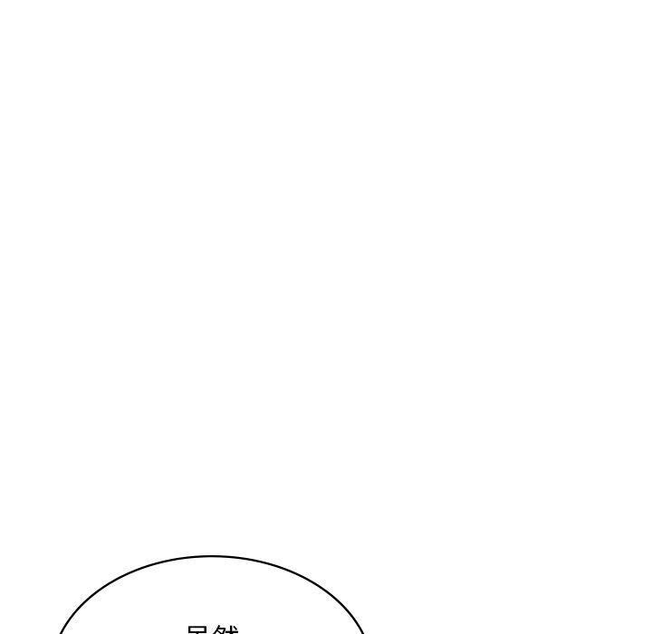 209P - 爱的游乐园/游乐园男女