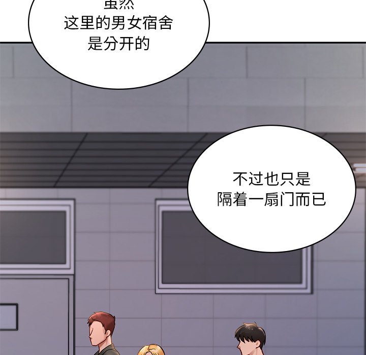 210P - 爱的游乐园/游乐园男女