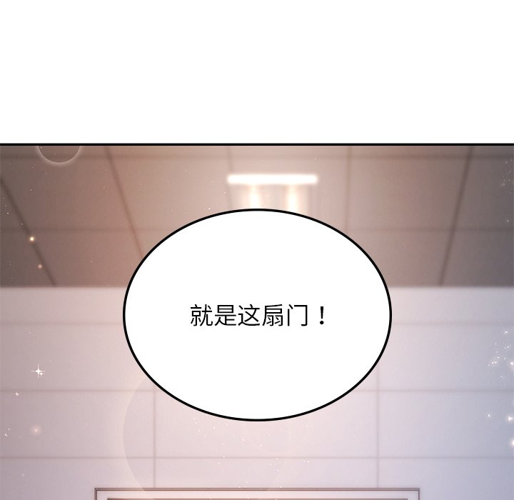 212P - 爱的游乐园/游乐园男女