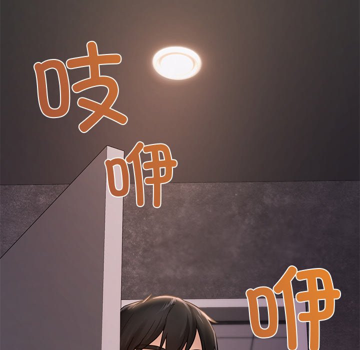 215P - 爱的游乐园/游乐园男女