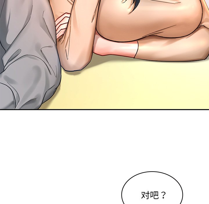 21P - 爱的游乐园/游乐园男女