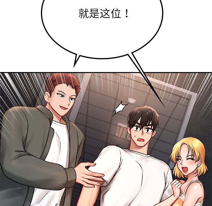 224P - 爱的游乐园/游乐园男女