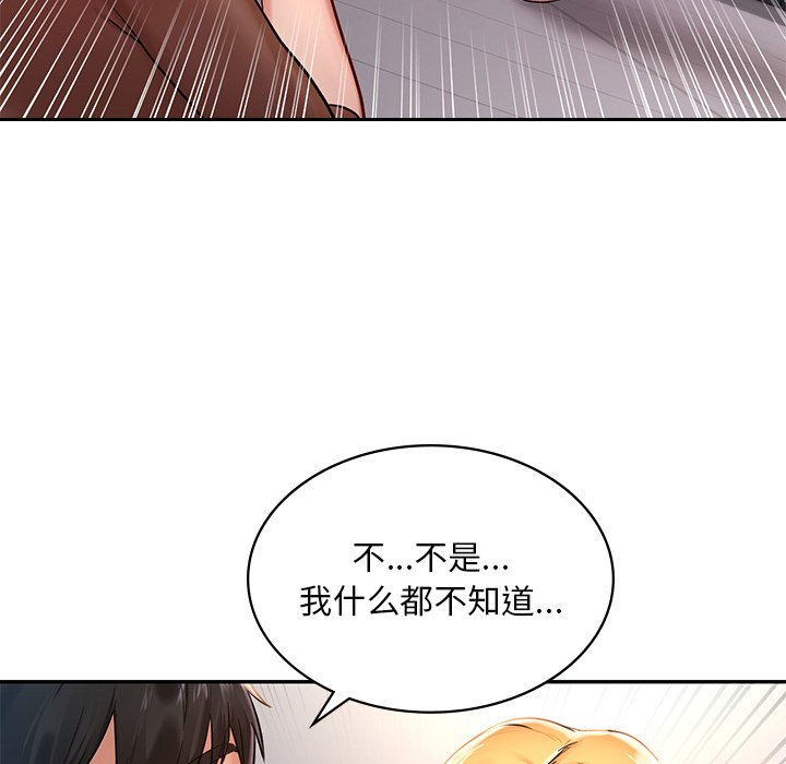226P - 爱的游乐园/游乐园男女