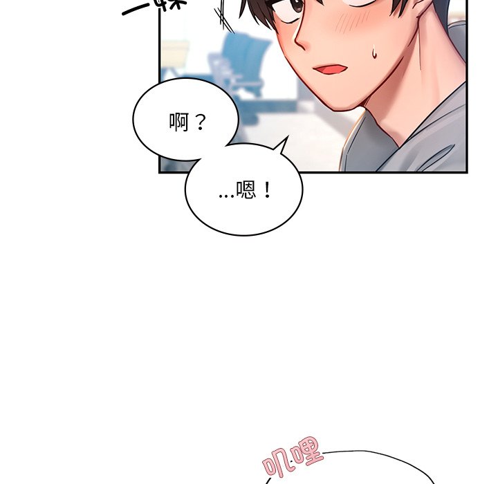 23P - 爱的游乐园/游乐园男女