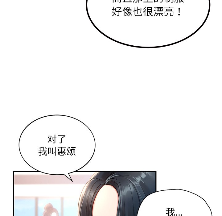 28P - 爱的游乐园/游乐园男女