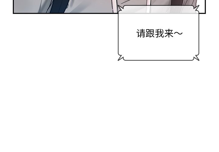 3P - 爱的游乐园/游乐园男女